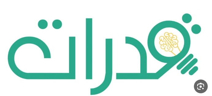 المعلم المتميز